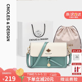 蔻一（Cnoles）斜挎包女士单肩包大容量实用女款纪念日走心520情人节礼物送媳妇