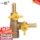 一靓燃气阀门带开关天然气软管道宝塔头一分二接头4分三通家用铜球阀 D5：4分 内丝双宝塔头三通