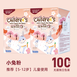 海氏海诺儿童医用外科口罩独立装一次性男孩女孩小孩夏季薄款 【小兔粉】无菌独立装50支/盒*2盒