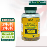Holland&Barrett荷柏瑞月见草油软胶囊女性更年期健康姨妈经期不适英国进口 1000mg120粒