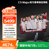 AOC 爱攻24.1英寸 原生540Hz 0.5msGTG 动态控光 HDR400 MBRSync 电竞游戏FPS显示器 迅猛龙AG246FK