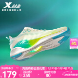 特步（XTEP）【国潮】【氢风5.0】男鞋跑步鞋春夏网面透气轻便运动防滑减震鞋 帆白/新荧光绿/极光绿【贾卡】 40