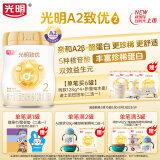 光明致优 A2型奶源婴幼儿配方奶粉小分子蛋白（6-12月龄，2段）800g