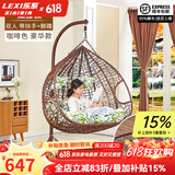 乐系（LEXI） 吊椅双人鸟巢秋千吊篮家用室内阳台吊兰户外吊床藤椅摇篮椅躺椅 双人咖啡细藤特大号+脚踏 静音款
