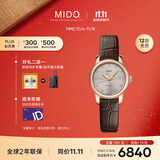 美度（MIDO）瑞士手表 贝伦赛丽 迷你小表盘 真钻 时尚优雅 机械皮带女表