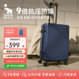 爱华仕行李箱男拉杆箱女大容量旅行箱轻便万向飞机轮24英寸密码箱海军蓝