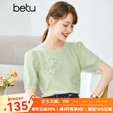 betu百图女装毛针织衫立体珍珠小香风短袖手工钩花圆领针织衫女2207T01 豆绿色 M