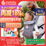 ergobaby美国二狗背带婴儿背带柔软breeze舒适透气新生儿四季通用抱娃神器