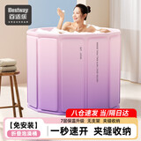 Bestway泡澡桶成人折叠浴桶洗澡桶坐浴盆浴缸沐浴神器婴儿童澡盆 风信紫