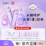 璧丽（Belli）洗发护发套装2件套备孕妇女洗发水洗发露可用无硅油专用