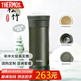 膳魔师（THERMOS）保温杯400ml男女士陶瓷内胆泡茶咖啡保冷水杯端午节礼物TCMV松竹