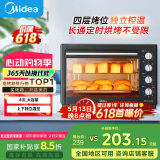 美的（Midea）【国家补贴】40L家用大容量多功能电烤箱  独立控温/机械操控/四层烤位/多功能烘焙MG38CB-AA