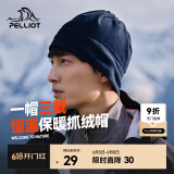 伯希和（Pelliot）户外抓绒帽男女同款运动防风保暖透气摇粒绒帽滑雪帽骑行帽 藏蓝色 均码