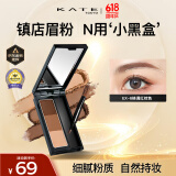 凯朵（KATE）三色眉粉耐水耐汗鼻影修容画眉毛EX-6 2.2g(有效期至2025年8月）