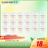 卡士全程冷链 原味鲜酪乳120g*18杯 低温酸奶 源头直发