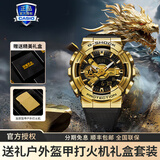 卡西欧（CASIO）男表黑金G-SHOCK双显运动防水时尚腕表送男友礼物 GM-110G-1A9P金色小钢炮