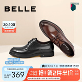 百丽通勤商务皮鞋夏季透气正装鞋男真皮德比鞋B3GK3CM1【预售】 棕色 44 (270mm)