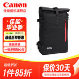 佳能（Canon）佳能相机包 r50 r7 r8 r10 r100微单相机包 90d 200d单反摄影包 6d2 5d4单肩相机包 双肩摄影背包 佳能r5 r6 r7 1dx3 5d4摄影双肩包