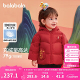巴拉巴拉童装宝宝羽绒服婴儿衣服儿童外套2025春装新年拜年服209125107201