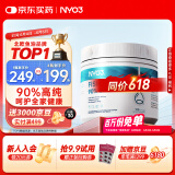 NYO3深海鱼油1300mg 90%高纯omega-3通血管降血脂京东自营原装进口