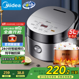 美的（Midea）智能电饭煲电饭锅4-5人家用5L大容量预约触摸操控一键柴火饭多功能微压FB50Easy501