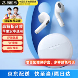 智国者蓝牙耳机适用于华为荣耀手机半入耳式无线2025最新款超长续航音乐降噪小米vivo通用不伤&耳朵专用