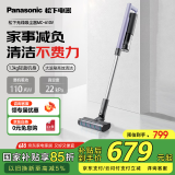 松下（Panasonic）吸尘器家用大吸力无线手持除螨扫地机防缠绕1.3Kg轻量强力吸地毯猫毛头发22Kpa真空A10V