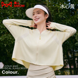 猫人（MiiOW）披肩防晒衣女冰丝短款斗篷防晒服韩版夏季皮肤风衣时尚防紫外线 HSS6015冰心黄 均码（80斤-140斤）
