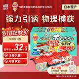 安速蟑螂屋10枚 蟑螂药蟑螂粘板杀蟑灭蟑日本原装进口小强恢恢