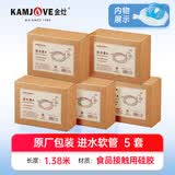 金灶（KAMJOVE）茶具原装进水管食品接触用硅胶管桶装水抽水器吸水管抽水软管 金灶原装进水管【五套】