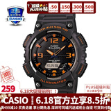 卡西欧（CASIO） 男表女表卡西欧手表男女情侣表学生时尚运动表太阳能双显电子表 太阳能表：AQ-S810W-8赛亚灰橘