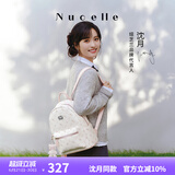 纽芝兰（NUCELLE）沈月同款双肩包女2025新款时尚背包大学生书包飞马女包生日礼物女