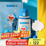 杯具熊（BEDDYBEAR）儿童保温杯带吸管双盖两用儿童水杯316不锈钢学生杯子600ml叮当猫