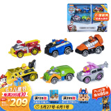 汪汪队立大功（PAW PATROL）狗狗巡逻队六一儿童节礼物男女孩玩具车套装-合金车系列套装