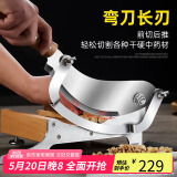 拜杰中药铡刀切刀药材铡刀家用灵芝三七桑黄家用铡刀商用切药神器