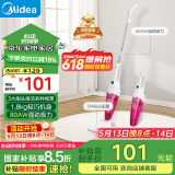 美的（Midea）吸尘器SC861A家用手持立式吸尘器二合一强劲吸力【国家补贴】