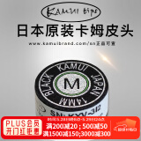 TY黑卡姆KAMUI台球杆皮头 斯诺克 大头 中头 小头 枪头 黑八 黑8 14mm 黑色经典款（M）大头杆用