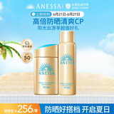 安热沙（Anessa）防晒套装小金瓶60ml+喷雾60g防水防汗高倍防晒