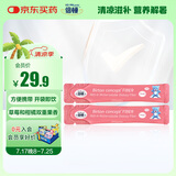 倍顿柑橘纤维高纤饮料10ml*2条装 美国进口