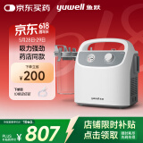鱼跃（Yuwell）吸痰器7E-H1家用中老年电动吸痰器老人便携式吸痰器带原装吸痰管