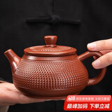 琦轩源紫砂凤鸣壶家用高档泡茶壶单人茶具大容量带过滤陶瓷壶