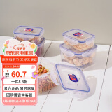 乐扣乐扣（LOCK&LOCK）塑料密封保鲜盒套装厨房冷冻保鲜储物收纳盒5件套