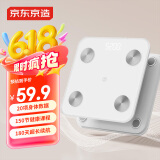 京东京造智能体脂秤【充电款】电子减体重家用高精准人体健康数据测量塑形体重称 四电极交流测脂 塑形减脂
