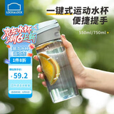 乐扣乐扣（LOCK&LOCK）一键式运动水杯塑料杯户外便携水壶带把手刻度男女杯子蓝色550ml