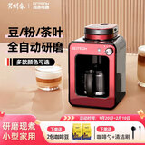 高泰（GOTECH）全自动咖啡机美式豆粉两用研磨一体萃取现磨现煮防滴漏泡茶家用办公迷你小型CM6686系列 蔷薇红【升级四档研磨】