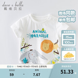 戴维贝拉（DAVE＆BELLA）女童短袖儿童t恤男童夏装童装男孩衣服宝宝半袖白色体桖婴儿上衣 白色【DBX13484】 100 cm（建议身高90-100cm）