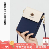 蔻一（Cnoles）手机包女士包包女包牛皮女款夏季迷你小斜挎包母亲节礼物送妈妈