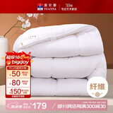 富安娜 舒暖七孔抗菌 纤维被 冬厚被 6.6斤 230*229cm 白色