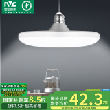 雷士（NVC）led大功率灯泡飞碟灯节能E27螺口球泡灯家用单灯大瓦数36W正白光