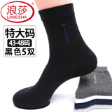 浪莎（LangSha）特大码袜子男纯棉秋冬季中厚加肥大号中筒袜大脚45码商务袜48全棉 100%棉黑色5双加大码男袜 （5160款） XL /43码至48码